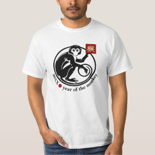 2016 Chinese Year of the Monkey T-Shirts