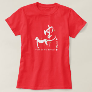 2016 Chinese Year of the Monkey T-Shirts