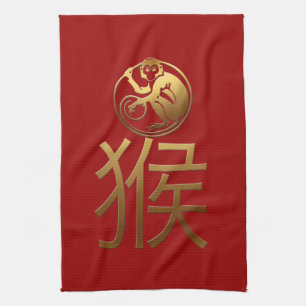 2016 Monkey Year with Gold embossed effect -1- Tea Towel
