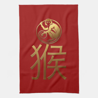 2016 Monkey Year with Gold embossed effect -1- Tea Towel