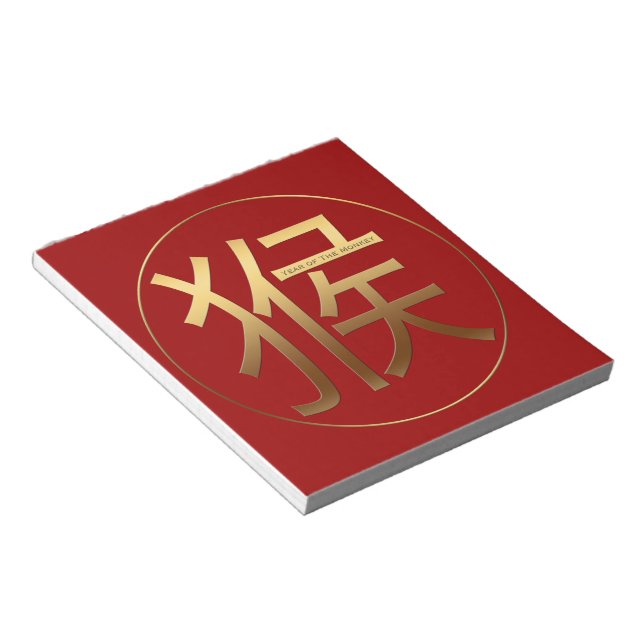 2016 Monkey Year with Gold embossed effect - Notepad (Angled)