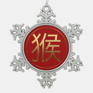 2016 Monkey Year with Gold embossed effect Snowflake Pewter Christmas Ornament