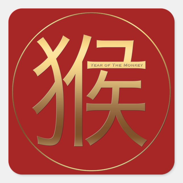 2016 Monkey Year with Gold embossed effect - Square Sticker (Front)