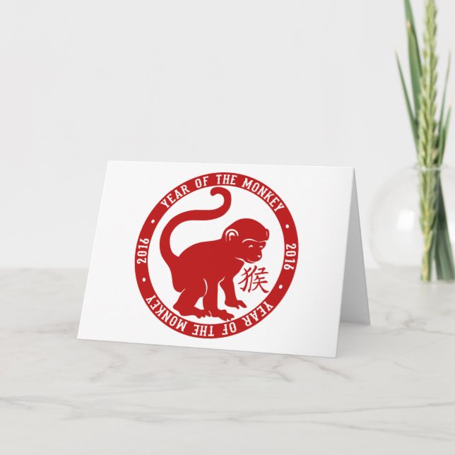 2016 Year Of The Monkey Cute Holiday Card (Front)