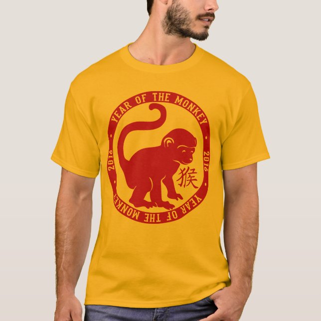 2016 Year Of The Monkey Cute T-Shirt (Front)