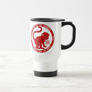 2016 Year Of The Monkey Cute Travel Mug