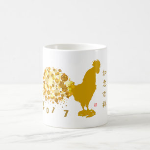 2017 Chinese New Year Of The Rooster Blessings Coffee Mug
