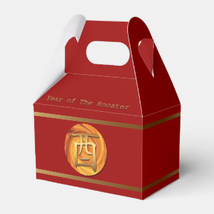 2017 Fire Rooster Chinese Year Favour Box