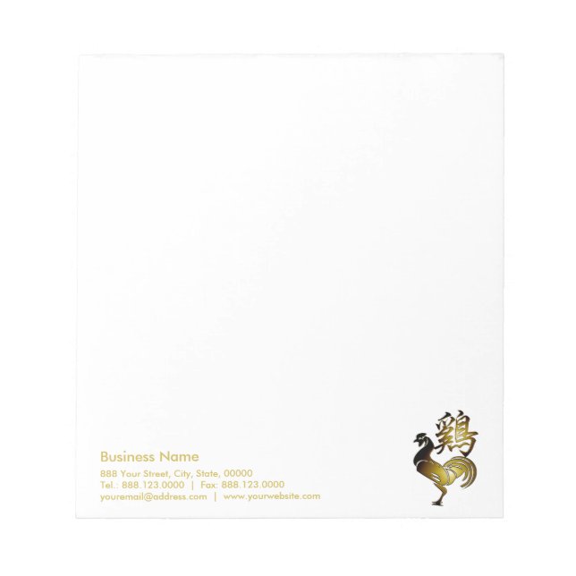2017 Rooster Chinese Sign and Calligraphy Notepad (Front)