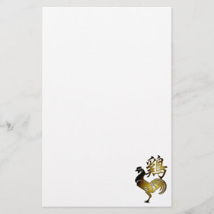 2017 Rooster Chinese Sign and Calligraphy S Stationery