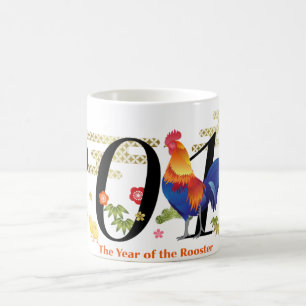 2017 Year of the Rooster Mug