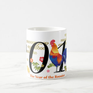 2017 Year of the Rooster Mug