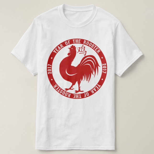 2017 Year Of The Rooster T-Shirt (Design Front)