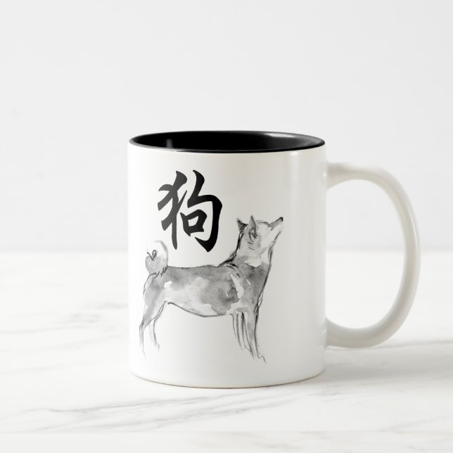 2018 Chinese New Year of Dog Symbol Zodiac Mug 1 (Right)