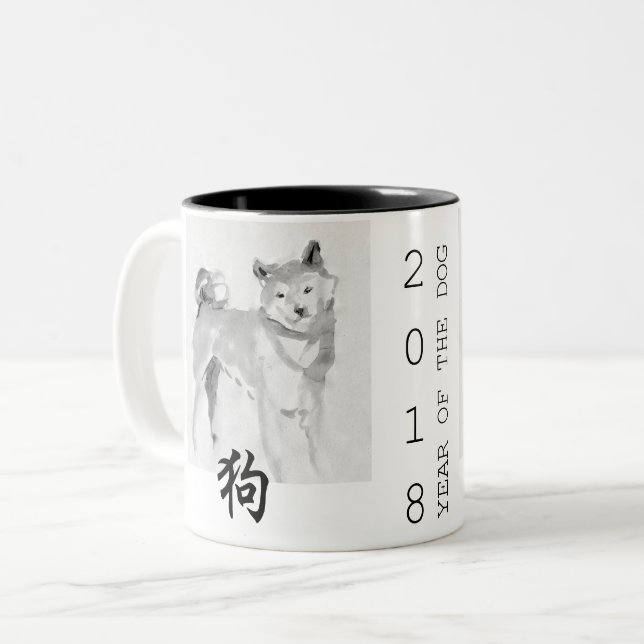 2018 Chinese New Year of Dog Symbol Zodiac Mug 3 (Front Left)