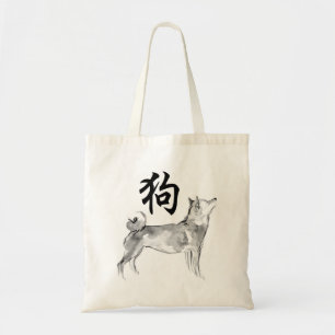 2018 Chinese New Year of Dog Symbol Zodiac Tote B1 Bag