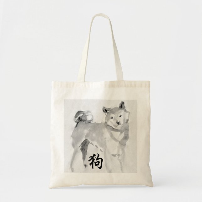 2018 Chinese New Year of Dog Symbol Zodiac Tote B3 Bag (Front)