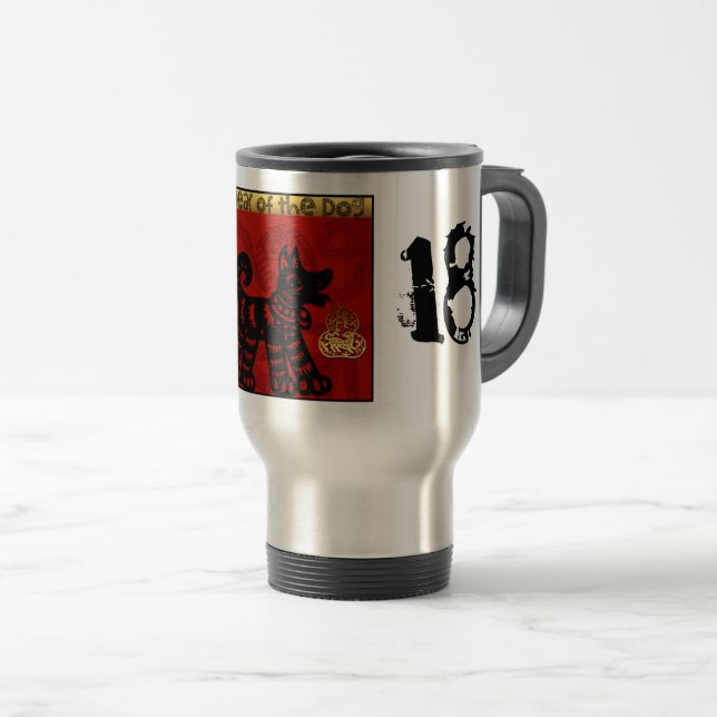 2018 Dog Chinese Year Zodiac Travel mug (Front Right)