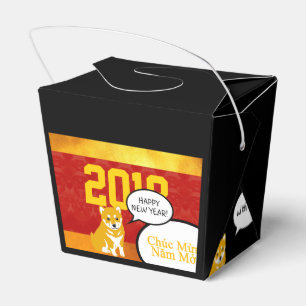 2018 Dog Year Puppy greeting in Vietnamese F Box 2