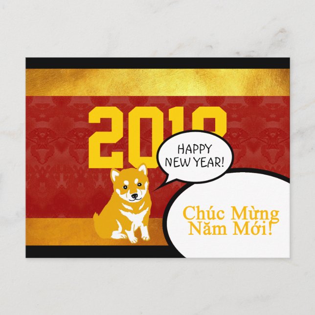 2018 Dog Year Puppy greeting in Vietnamese PostC Holiday Postcard (Front)
