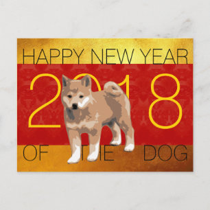 2018 Dog Year Shiba Inu Greeting Postcard