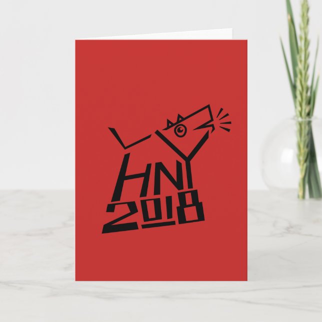 2018 YEAR OF THE DOG HOLIDAY CARD (Front)