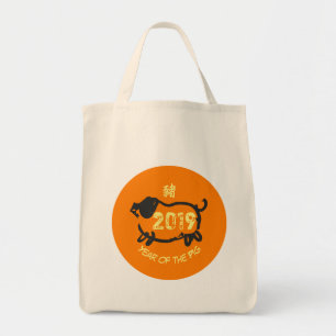 2019 Chinese Year of The Pig O Circle Grocery Bag