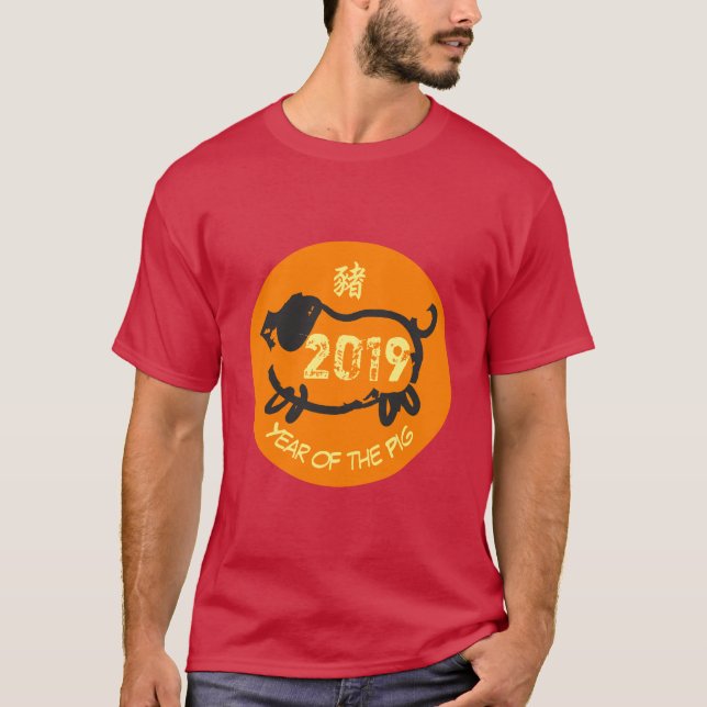2019 Chinese Year of The Pig O Circle Man Tee (Front)
