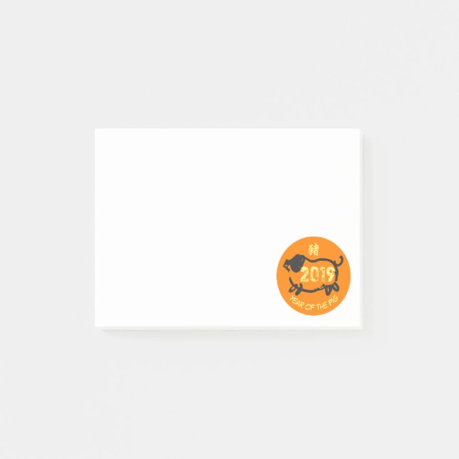 2019 Chinese Year of The Pig O Circle Post-it Notes (Front)