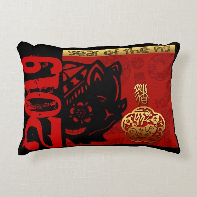 2019 Pig Chinese Year Zodiac Birthday Accent P Decorative Cushion (Front)