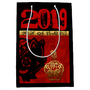 2019 Pig Chinese Year Zodiac Birthday Mediu Gift B Medium Gift Bag
