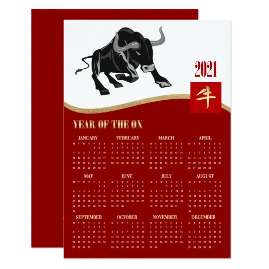 chinese new year 2021 calendar