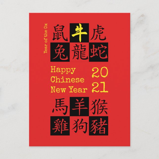 2021 | CHINESE NEW YEAR | Zodiac Red | Year Of OX Postcard (Front)
