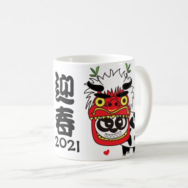 2021 Happy New Year Coffee Mug (Front Right)