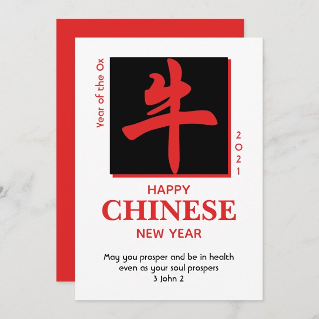 2021 Year of the OX | CHINESE NEW YEAR | Christian (Front/Back)