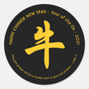 2021 Year of the OX   Christian   CHINESE NEW YEAR Classic Round Sticker