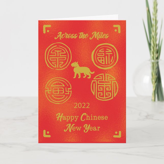 2022 Chinese New Year Across The Miles Tiger Seals Card (Front)