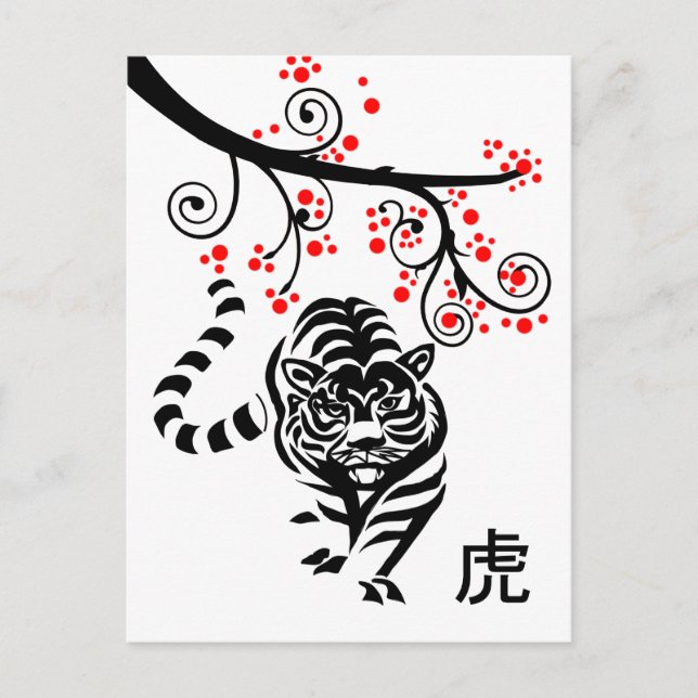 2022 Chinese New Year Tiger and Red Blossoms Postc Postcard (Front)