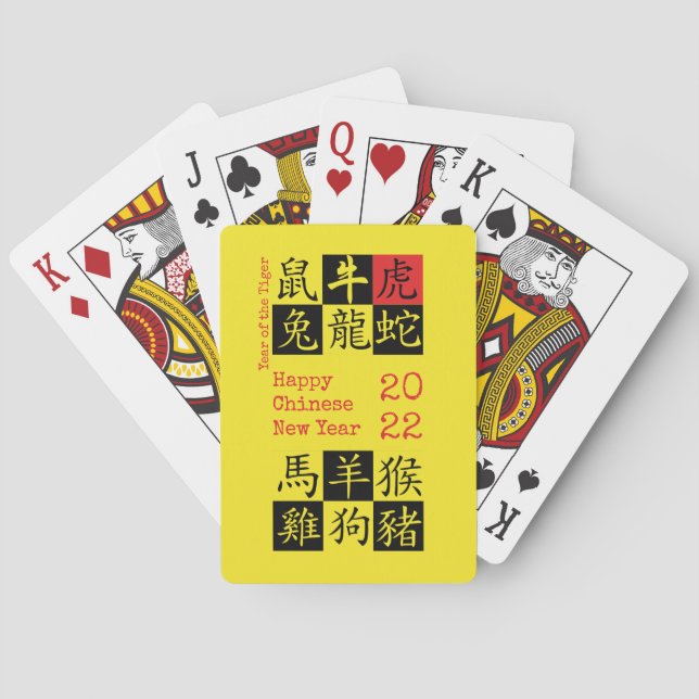 2022 | CHINESE NEW YEAR | Zodiac | Year Of TIGER Playing Cards (Back)