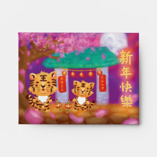 2022 Lunar New Year Tiger Money Envelope
