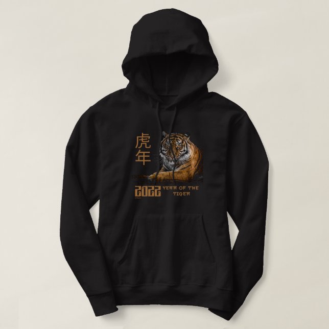 2022 YEAR OF THE TIGER Chinese new year gift       Hoodie (Design Front)