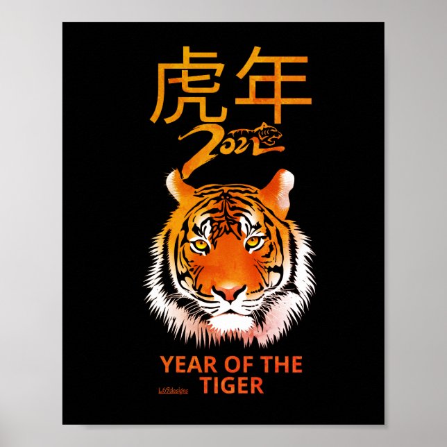 2022 YEAR OF THE TIGER Chinese new year gift       Poster (Front)