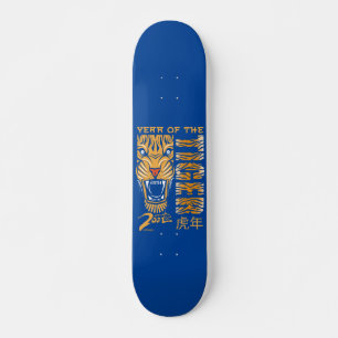 2022 YEAR OF THE TIGER Chinese new year gift Skateboard