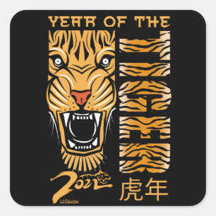 2022 YEAR OF THE TIGER Chinese new year gift Square Sticker