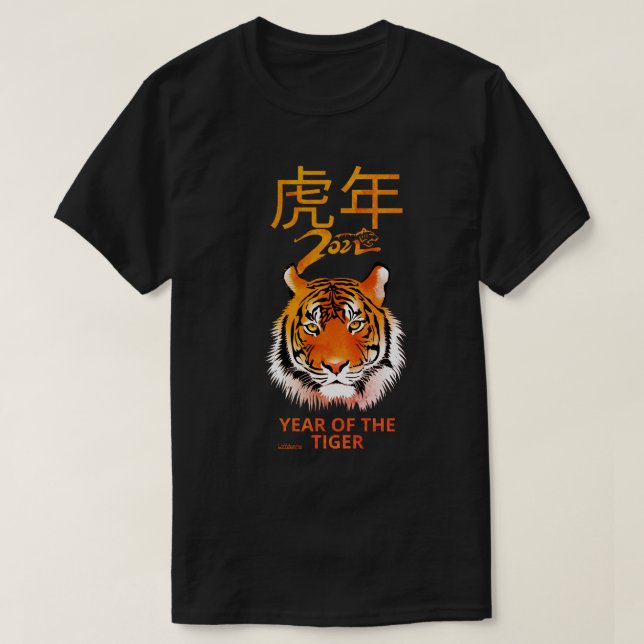 2022 YEAR OF THE TIGER Chinese new year gift       T-Shirt (Design Front)