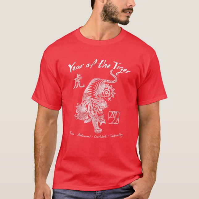 2022 Year Of The Tiger Chinese Zodiac Chinese New T-Shirt (Front)