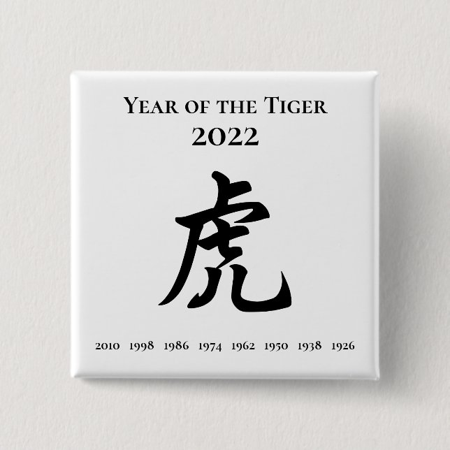2022 Year of the Tiger Chinese Zodiac Sign 15 Cm Square Badge (Front)