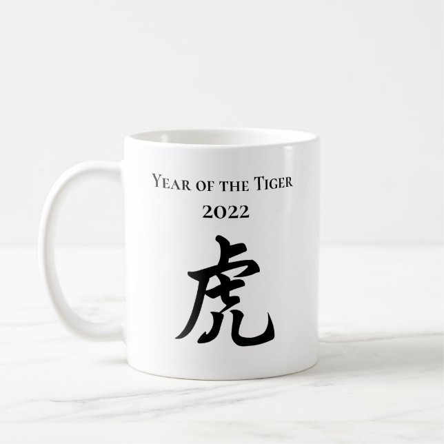 2022 Year of the Tiger Chinese Zodiac Sign Coffee Mug (Left)