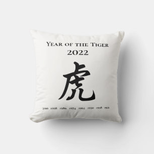 2022 Year of the Tiger Chinese Zodiac Sign Cushion