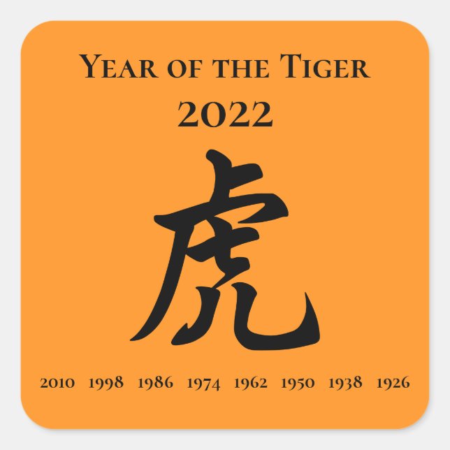 2022 Year of the Tiger Chinese Zodiac Sign Orange Square Sticker (Front)